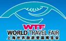 2011年上海世界旅游资源博览会