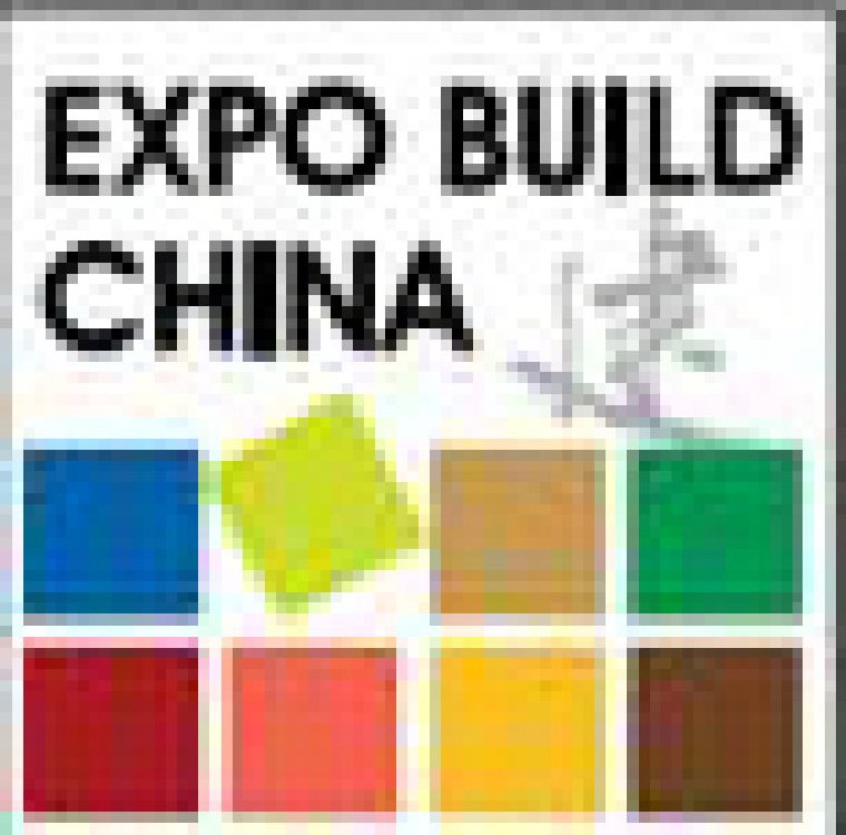 2011第十九届中国国际建筑装饰展览会