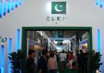 2012第二十届中国昆明进出口商品交易会