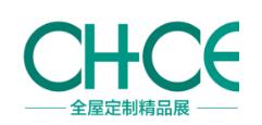2024第八届中国(临沂)全屋定制精品展览会